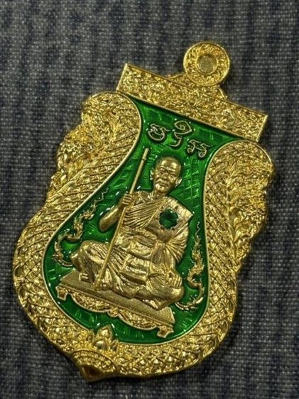 เหรียญเสมาพญาเสืออุดมทรัพย์ พระอาจารย์ประสูติ (หลวงพ่อประสูติ) วัดในเตา ตรัง เนื้อชุบทอง ลงยาเขียว ฝังพลอยเขียวสังฆาฏิ 1 เม็ด หมายเลข 75 พร้อมกล่องเดิม

 รูปที่ 6