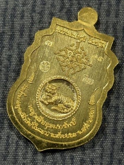 เหรียญเสมาพญาเสืออุดมทรัพย์ พระอาจารย์ประสูติ (หลวงพ่อประสูติ) วัดในเตา ตรัง เนื้อชุบทอง ลงยาเขียว ฝังพลอยเขียวสังฆาฏิ 1 เม็ด หมายเลข 75 พร้อมกล่องเดิม

 รูปที่ 7