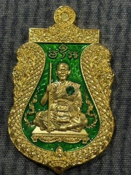 เหรียญเสมาพญาเสืออุดมทรัพย์ พระอาจารย์ประสูติ (หลวงพ่อประสูติ) วัดในเตา ตรัง เนื้อชุบทอง ลงยาเขียว ฝังพลอยเขียวสังฆาฏิ 1 เม็ด หมายเลข 75 พร้อมกล่องเดิม

