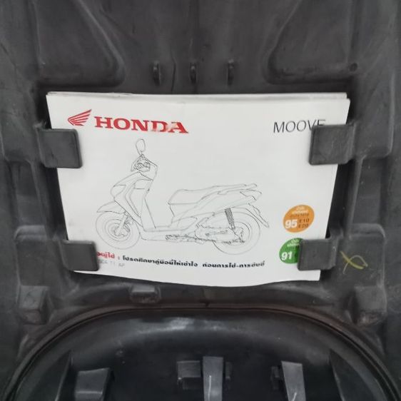 รถจักรยานยนต์ รูปที่ 9