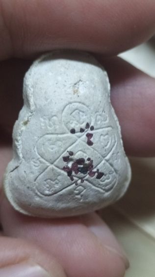 พระปิดตาหลวงปู่ทิมอิสริโกวัดละหารไร่ รูปที่ 8