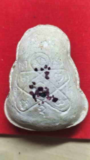 พระปิดตาหลวงปู่ทิมอิสริโกวัดละหารไร่ รูปที่ 2