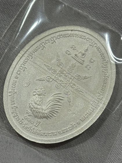 เหรียญหน้ายักษ์ เศรษฐีบารมี 111ปี หลวงปู่บุดดา ปัญญาธโร วัดป่าใต้พัฒนาราม สระแก้ว ปี 65 หมายเลข 95 พร้อมกล่องเดิม

 รูปที่ 8