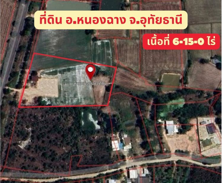 ประกาศขายที่ดินสวย 