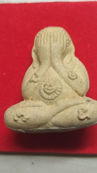 พระปิดตาหลวงปู่หมุน