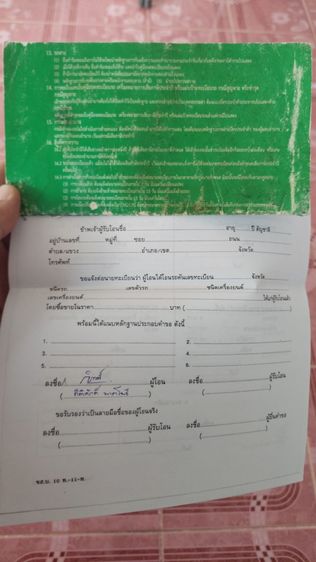 CBR300R รูปที่ 10