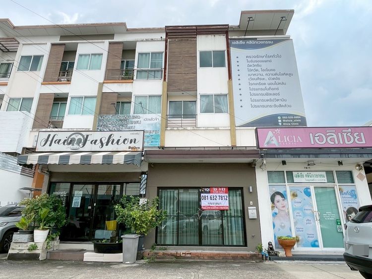 ขายโฮมออฟฟิศ 3 ชั้น ซิตี้เซนส์ วัชรพล ซอยวัชรพล ถนนรามอินทรา หลังเพลินนารี่มอลล์ 