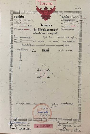 ไม่ใช่ ขายด่วน ที่ดินสร้างบ้านสวย ในซอยสังฆสันติสุข 8 หนองจอก  เนื้อที่ 56 ตร.ว. ใกล้ถนนใหญ่ เข้าออกสะดวก ทำเลดี รูปที่ 3