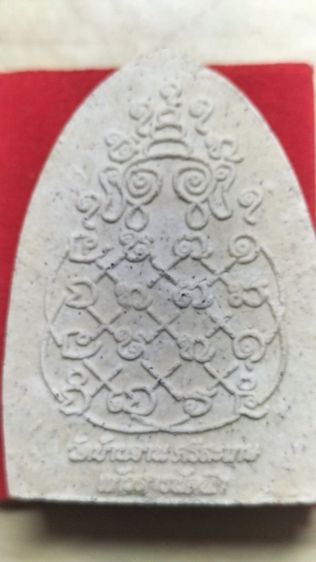 พระหลวงปู่หมุนฐิตสีโลวัดบ้านจาน รูปที่ 3