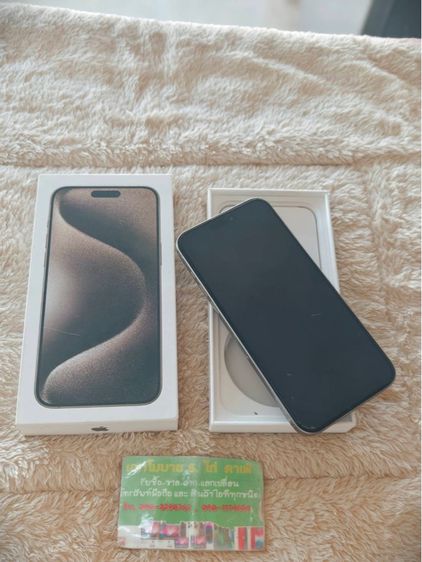 256 GB iPhone 15 Pro Max 256GB Natural Titanium