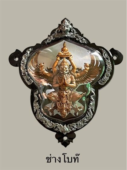 พญาครุฑ วัดครุฑธาราม รุ่น3