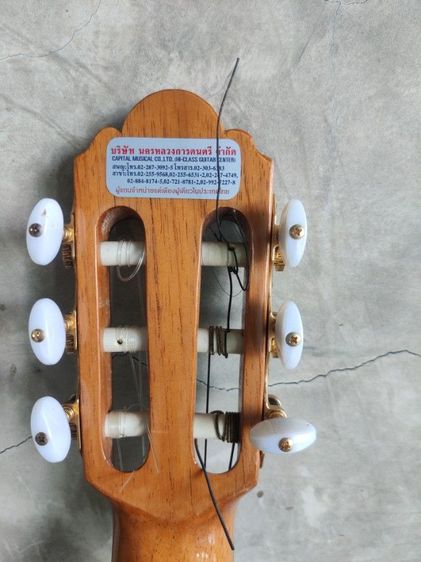 Classical guitar: Prudencio Saez G-9  รูปที่ 7