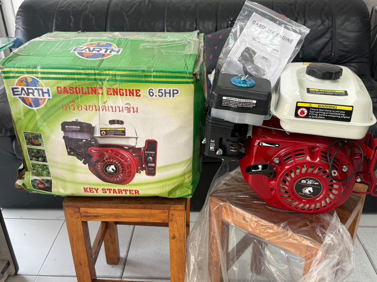 เครื่องยนต์เบนซิน อเนกประสงค์ 6.5HP สภาพดี