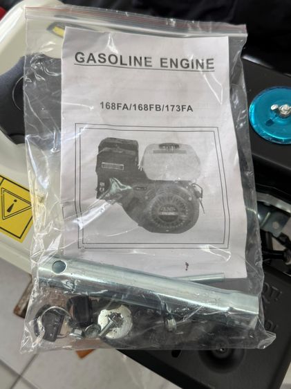 เครื่องยนต์เบนซิน อเนกประสงค์ 6.5HP สภาพดี รูปที่ 6