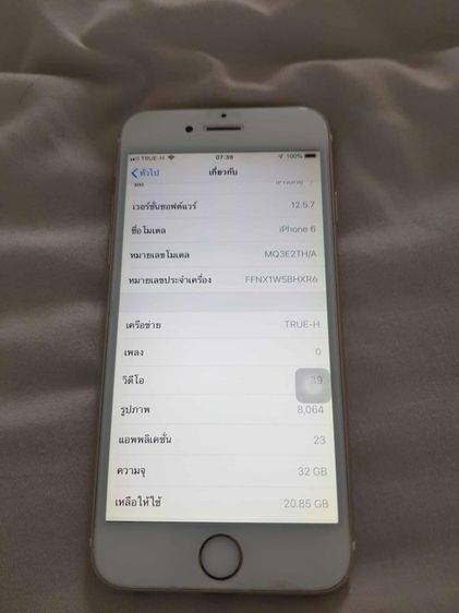 Iphone 6 32GB ใช้งานได้ปกติ ไม่มีลอยตก สนใจต่อรองได้ครับ