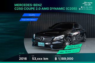 2016 Mercedes-Benz C250 Coupe C205 2.0 AMG Dynamic AT ดำ - รถสวย สภาพดี พึ่งเช็คระยะ รถยุโรป คูเป้ 2ประตู เบนซ์มือ2 รถบ้าน ฟรีดาวน์