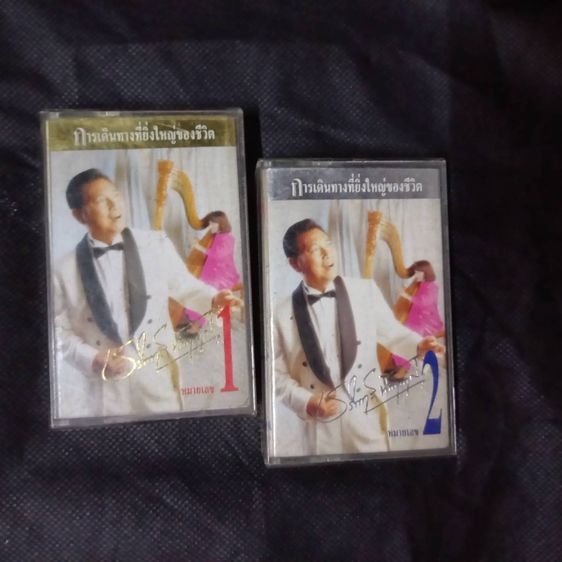 เทปเพลงเก่า หายากสภาพดี เพลงลูกกรุง นิตยา ชรินทร์ หยาด  รูปที่ 3