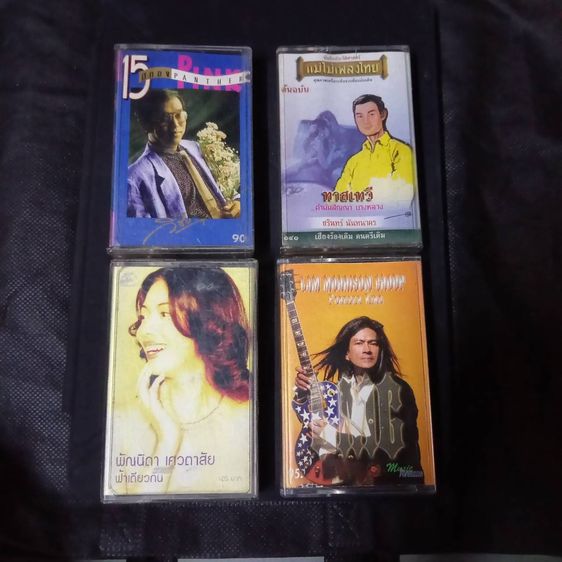 เทปเพลงเก่า หายากสภาพดี เพลงลูกกรุง นิตยา ชรินทร์ หยาด  รูปที่ 2