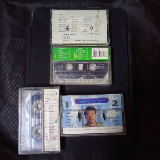 เทปเพลงเก่า หายากสภาพดี เพลงลูกกรุง นิตยา ชรินทร์ หยาด  รูปที่ 7