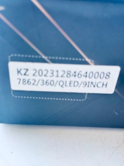 จอแอนดรอย KENZEN 9 นิ้ว รูปที่ 8