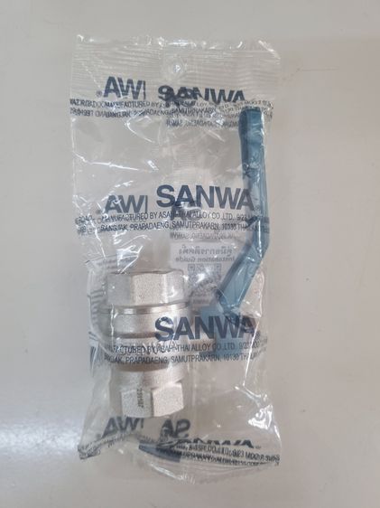บอลวาล์ว รูเต็ม Sanwa