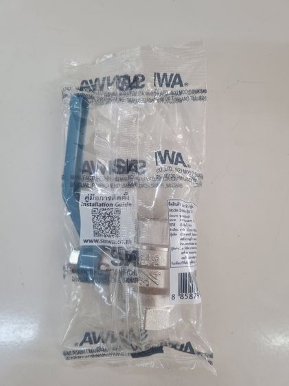 บอลวาล์ว รูเต็ม Sanwa รูปที่ 2