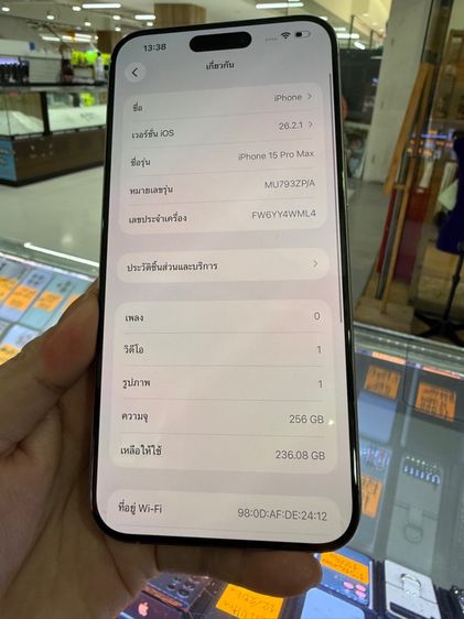 iphone 15 pro max 256 แบตแท้ 100 รูปที่ 3