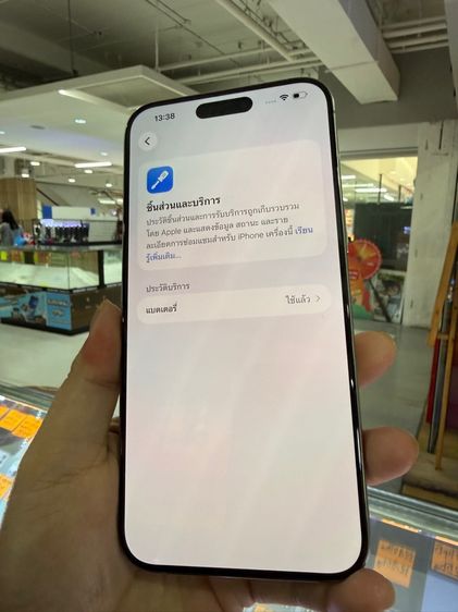 iphone 15 pro max 256 แบตแท้ 100 รูปที่ 9