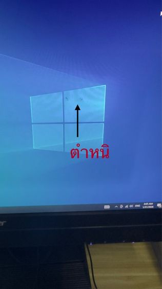 All in one Acer i5-4590S รูปที่ 7