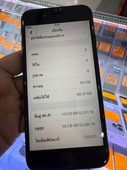 iphone se 2 64 แบต100 รูปที่ 4