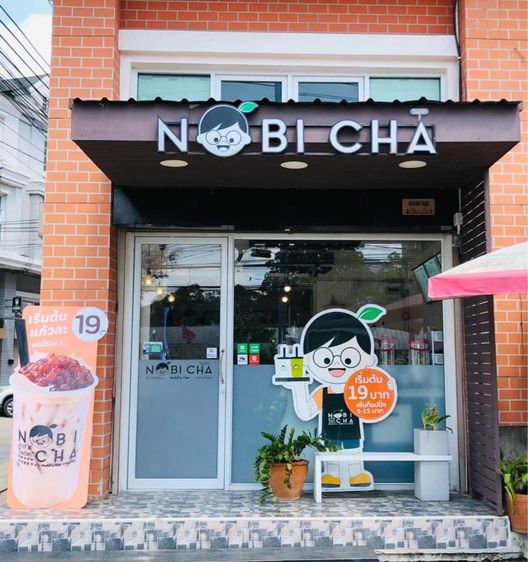 ขายกิจการร้านชานม (ไลบรารี่ทาวน์ ประชาอุทิศ 90)