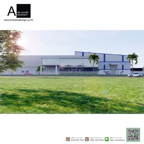 บริษัท ฆีตะ ดีไซน์ รับออกแบบโรงงานอุตสาหกรรม ระยอง 033-650-826