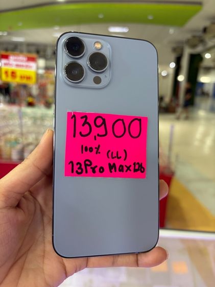 13pro max LLนอก สวย ขาดกล่อง