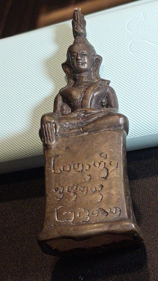 พระเชียงรุ้งศตวรรษที่20-30 รูปที่ 2
