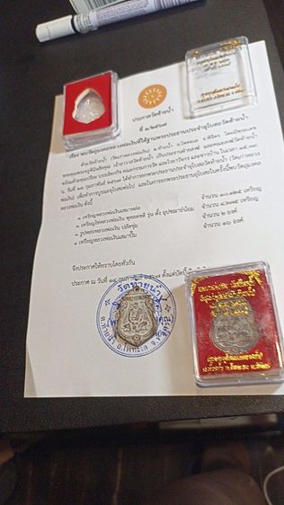 พระเชียงรุ้งศตวรรษที่20-30 รูปที่ 10