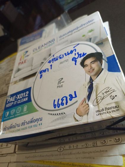 พระเชียงรุ้งศตวรรษที่20-30 รูปที่ 17