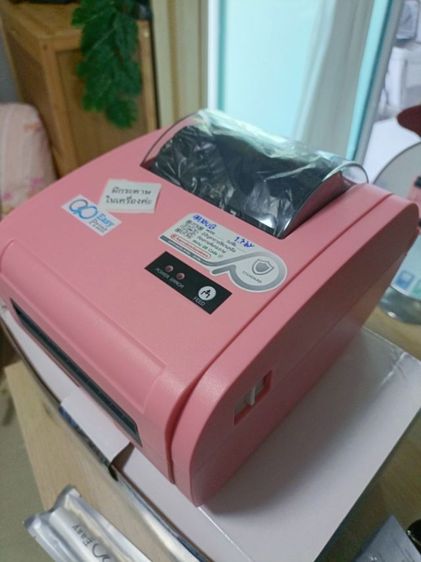 เครื่องพริ้นท์ ที่อยู่ส่งของ (ของใหม่)