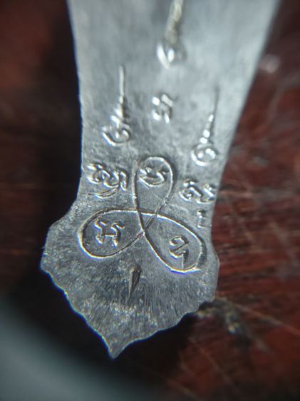 พุทธ25ศตวรรษ รูปที่ 7