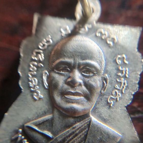 เหรียญปู่ทวด รูปที่ 5