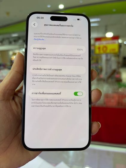 14pro max 128gb ม่วง สวยครบ รูปที่ 5