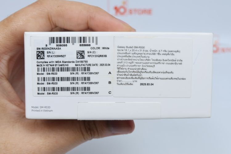 Samsung Galaxy Buds 3 - ID26020158 รูปที่ 13