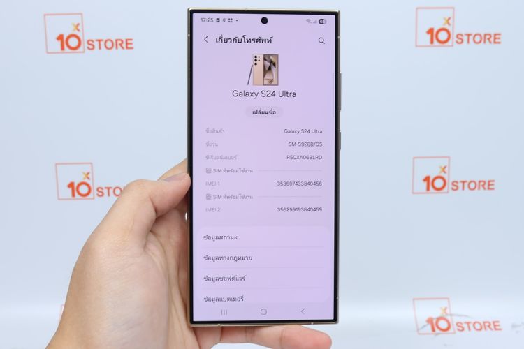 Samsung Galaxy S24 Ultra 12.512GB - ID26020157 รูปที่ 11