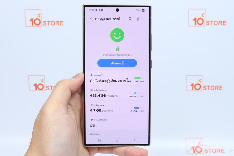 Samsung Galaxy S24 Ultra 12.512GB - ID26020157 รูปที่ 13