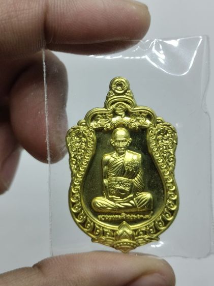 หลวงพ่อรวย รูปที่ 2