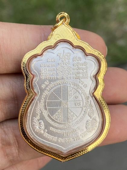 หลวงพ่อรวย ไตรมาส รูปที่ 3