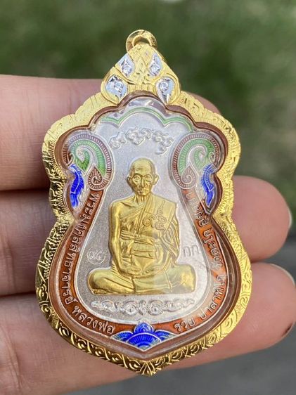 หลวงพ่อรวย ไตรมาส
