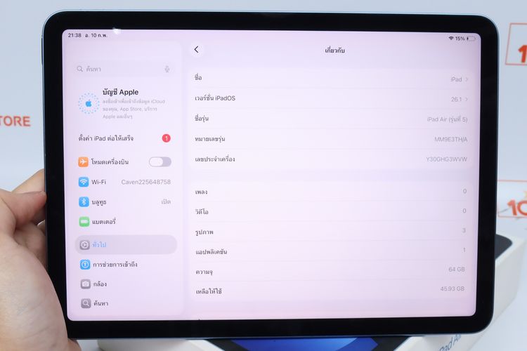 iPad Air M1 64GB WiFi - ID26020147 รูปที่ 16