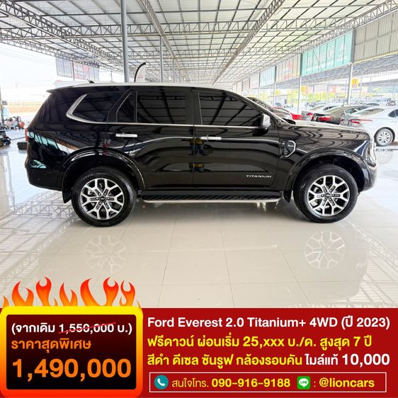Ford Everest 2023 2.0 Titanium Plus 4WD Utility-car ดีเซล ไม่ติดแก๊ส เกียร์อัตโนมัติ ดำ รูปที่ 3
