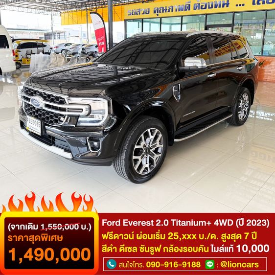 รถ Ford Everest 2.0 Titanium Plus 4WD สี ดำ
