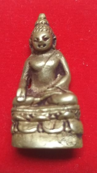 พระกริ่งไพรีพินาศ